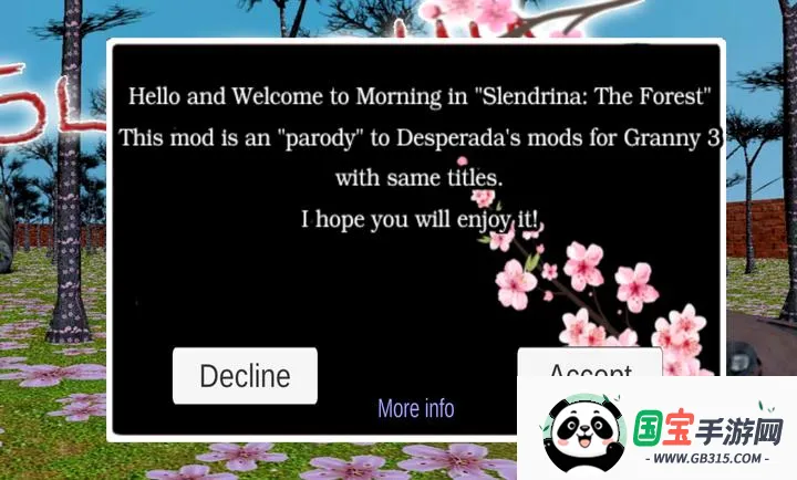 �������ɺ��糿ģ��2026���ذ�װ��ͼ0