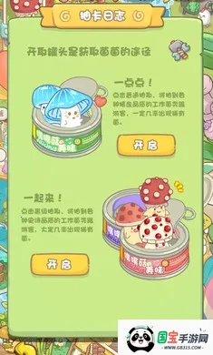 ��������װ������2026�ٷ������ͼ3