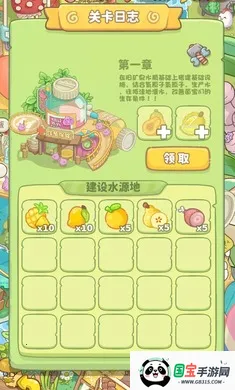 ��������װ������2026�ٷ������ͼ4