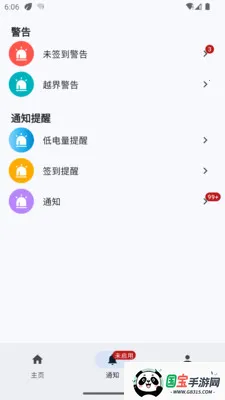 ̫ƽ�����ͨ�����ֻ����ͼ2