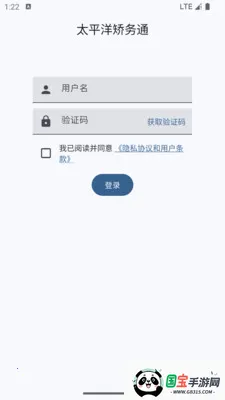 ̫ƽ�����ͨ�����ֻ����ͼ0