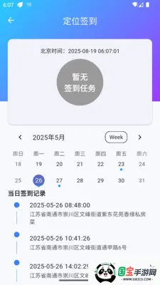 ̫ƽ�����ͨ�����ֻ����ͼ3