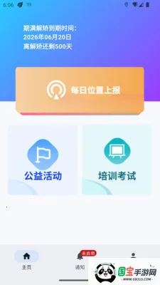 ̫ƽ�����ͨ�����ֻ����ͼ4