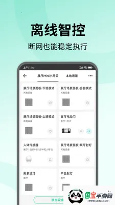 �����ǻ�����2026�ٷ����°汾��ͼ3