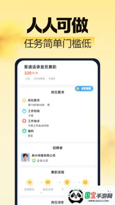 ��ͼ��ְ2026���°汾��ͼ0