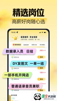 ��ͼ��ְ2026���°汾��ͼ3