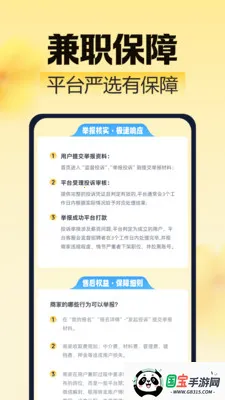 ��ͼ��ְ2026���°汾��ͼ1