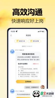 ��ͼ��ְ2026���°汾��ͼ2