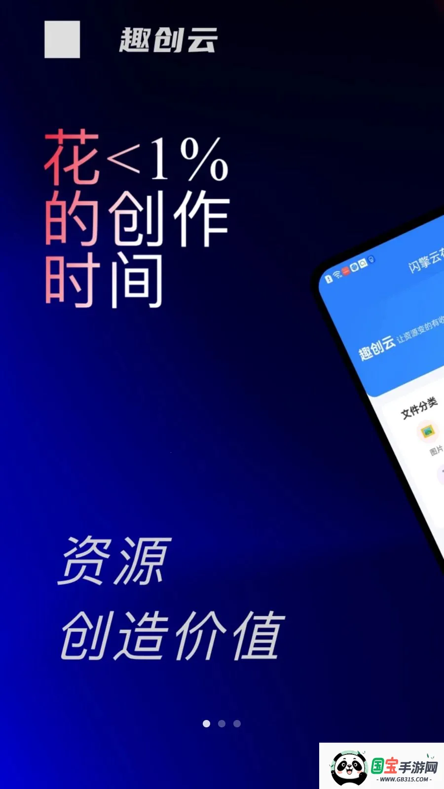 Ȥ����2026�ٷ����°汾��ͼ0