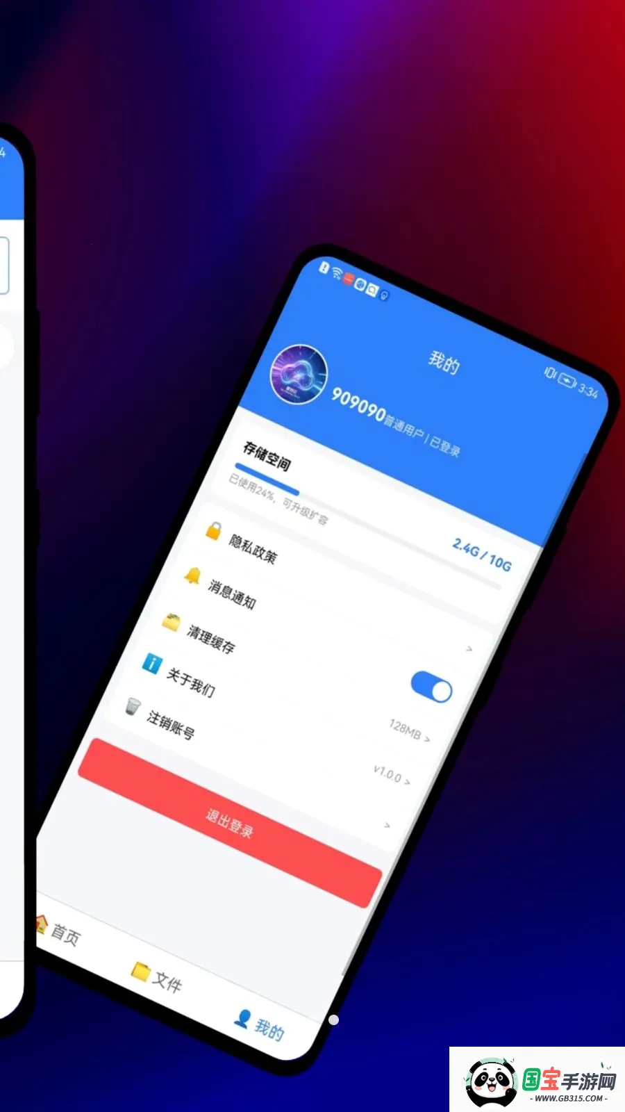 Ȥ����2026�ٷ����°汾��ͼ2