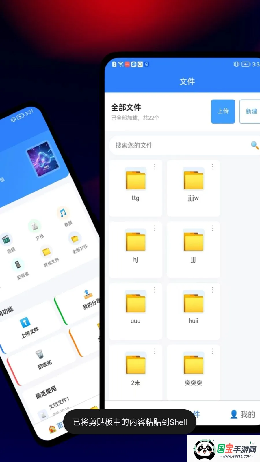 Ȥ����2026�ٷ����°汾��ͼ1