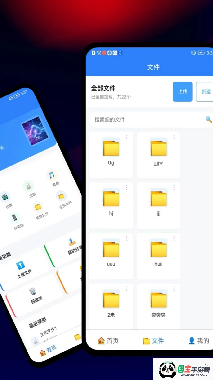 Ȥ����2026�ٷ����°汾��ͼ3