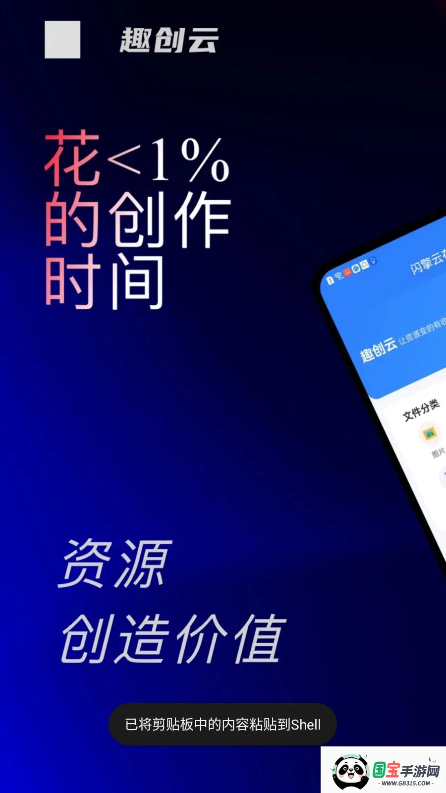 Ȥ����2026�ٷ����°汾��ͼ4