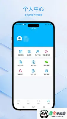 ���ﻻ�����ϵͳƽ̨2026���ذ�װ��ͼ1