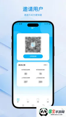 ���ﻻ�����ϵͳƽ̨2026���ذ�װ��ͼ0