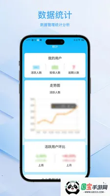 ���ﻻ�����ϵͳƽ̨2026���ذ�װ��ͼ3