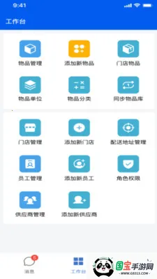 ��ţ��Ӧ��2026�ٷ����°汾��ͼ3