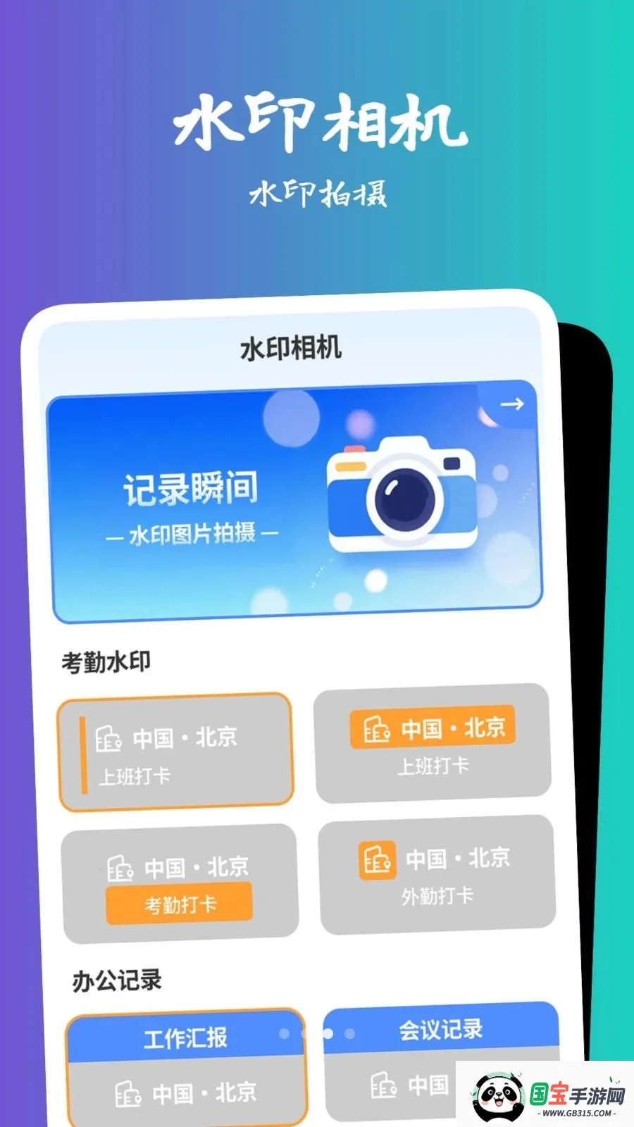 �������Ŵ�2026���°汾��ͼ2