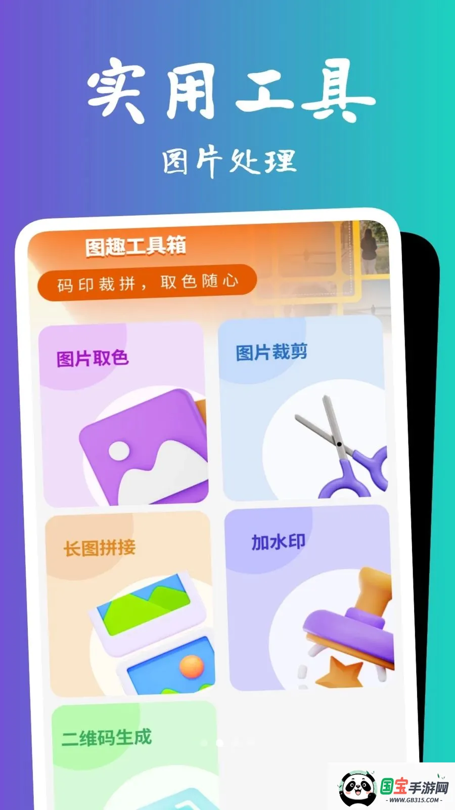 �������Ŵ�2026���°汾��ͼ3