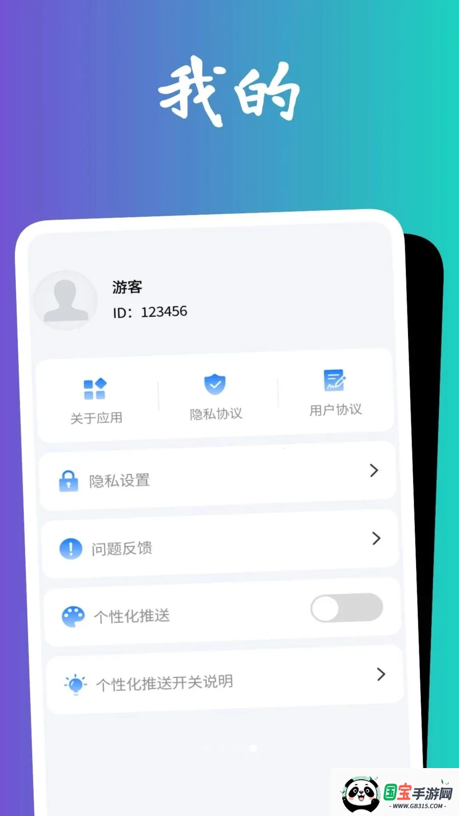 �������Ŵ�2026���°汾��ͼ4