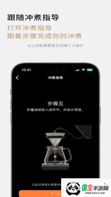 TIMEMORE2026���°汾��ͼ0