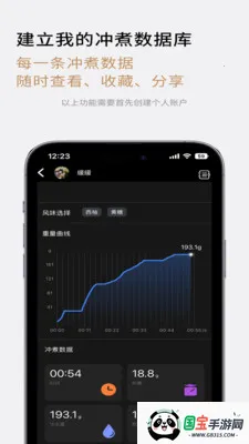 TIMEMORE2026���°汾��ͼ1