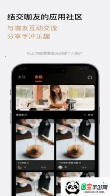 TIMEMORE2026���°汾��ͼ2