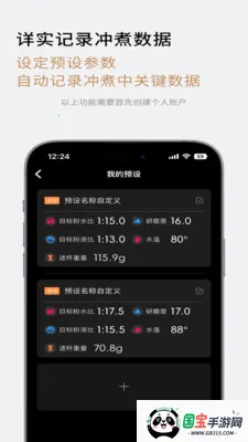 TIMEMORE2026���°汾��ͼ3