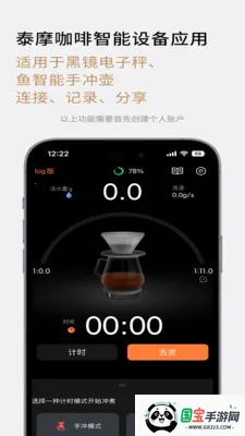 TIMEMORE2026���°汾��ͼ4