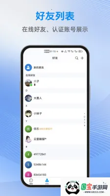 ������2026���°汾��ͼ0