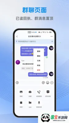 ������2026���°汾��ͼ3