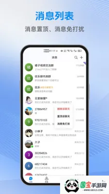 ������2026���°汾��ͼ4