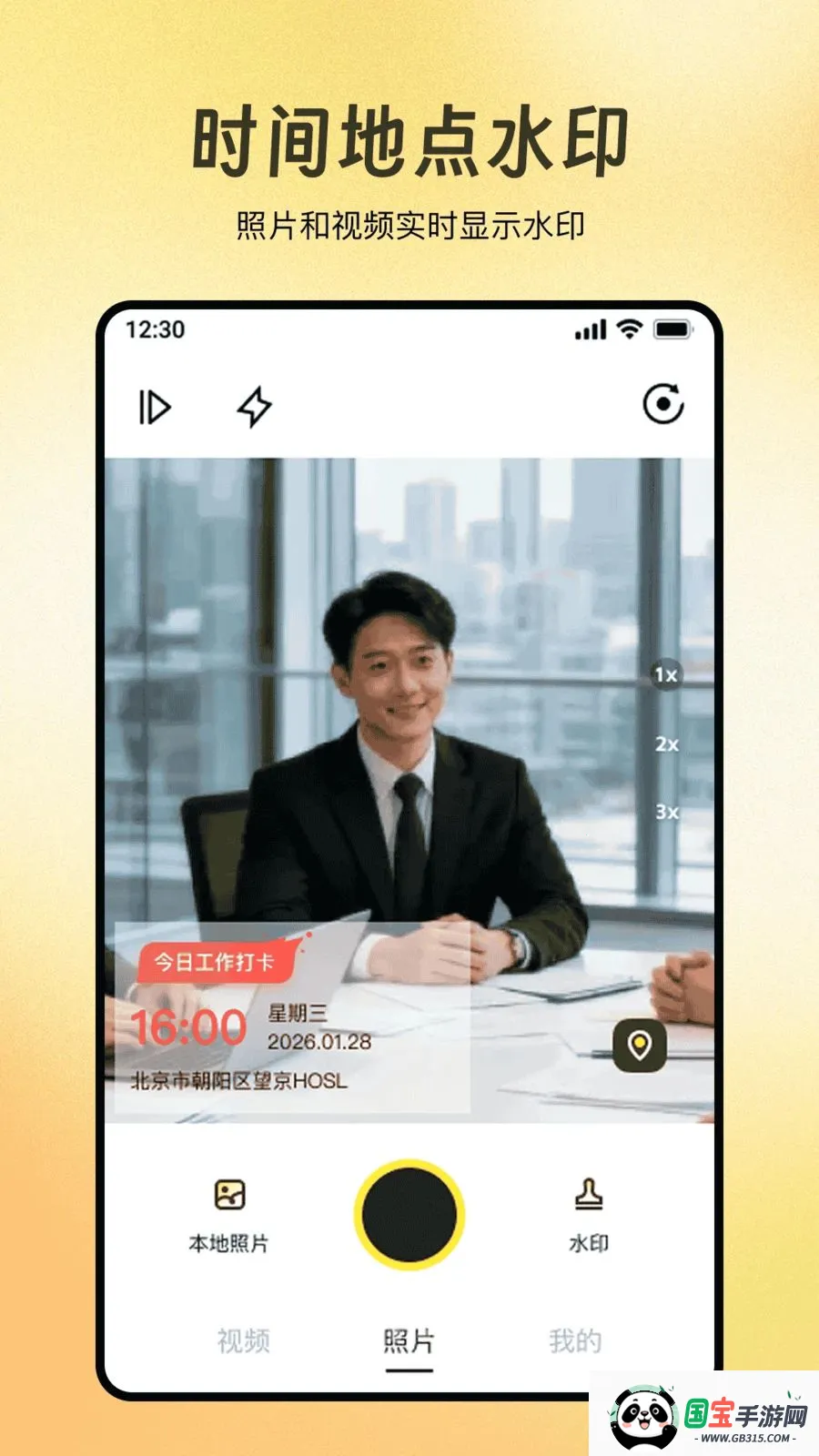 ȫ��ˮӡ������մ�2026���ذ�װ��ͼ0