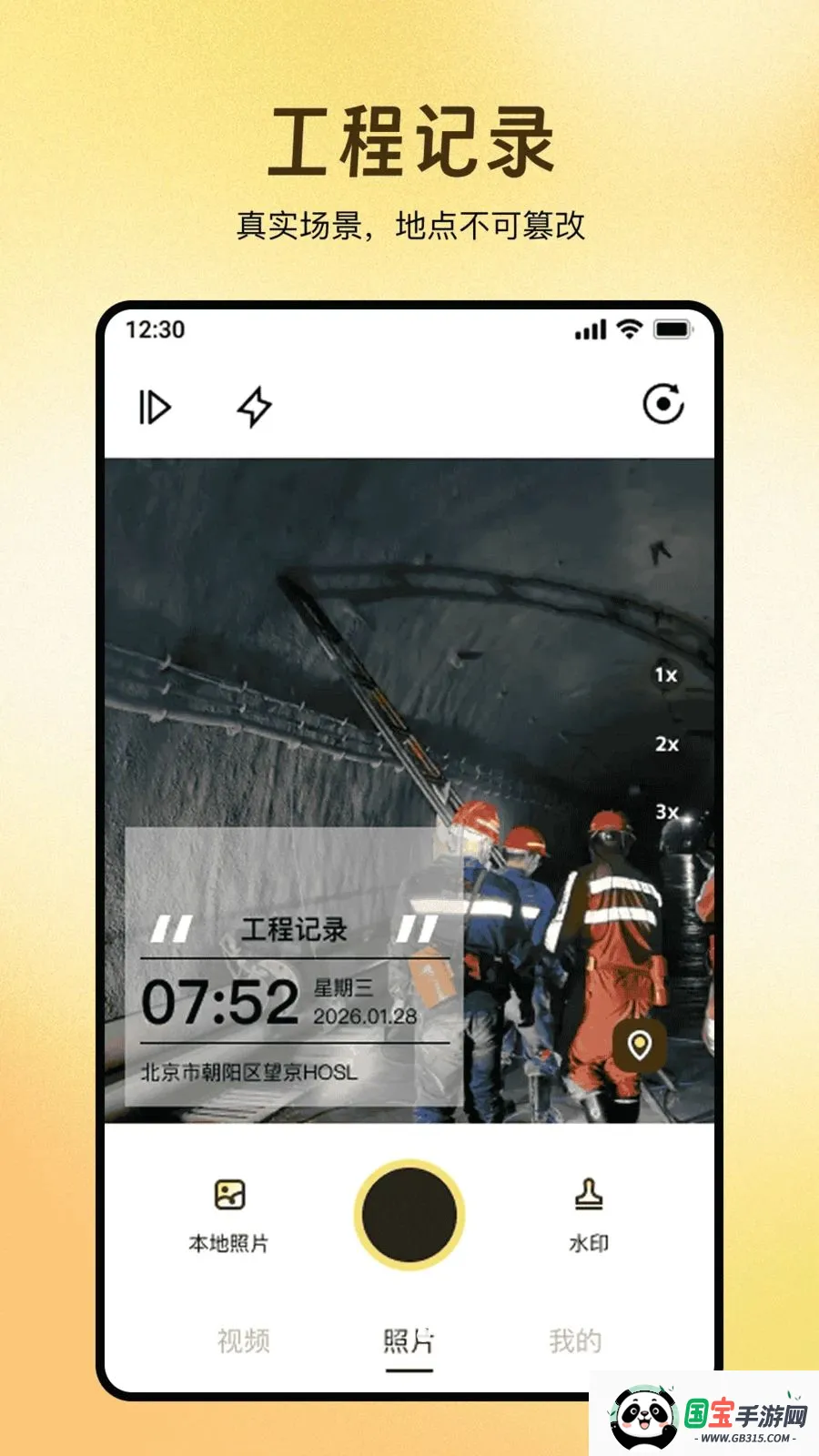 ȫ��ˮӡ������մ�2026���ذ�װ��ͼ2