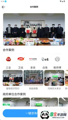 ̩���Ʋ�2026�ٷ����°汾��ͼ0