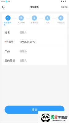 ̩���Ʋ�2026�ٷ����°汾��ͼ3