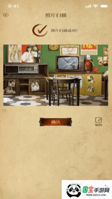 �����Ƭ�޸�����2026���ذ�װ��ͼ0