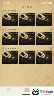 �����Ƭ�޸�����2026���ذ�װ��ͼ1