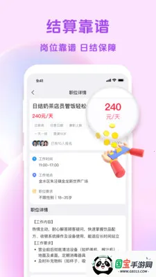 �㹤��վ2026���ذ�װ��ͼ0