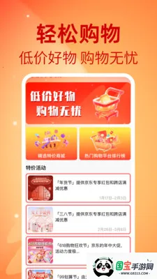 ƴһ��ʡǮ��2026�ٷ����°汾��ͼ1