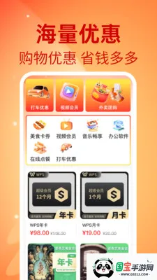 ƴһ��ʡǮ��2026�ٷ����°汾��ͼ0