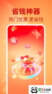 ƴһ��ʡǮ��2026�ٷ����°汾��ͼ3