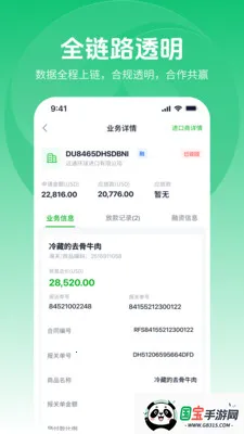 ��ά���׳��������ֻ����ͼ0