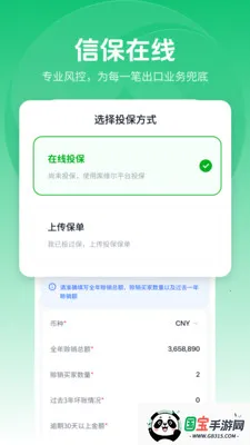 ��ά���׳��������ֻ����ͼ2