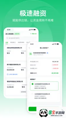 ��ά���׳��������ֻ����ͼ1