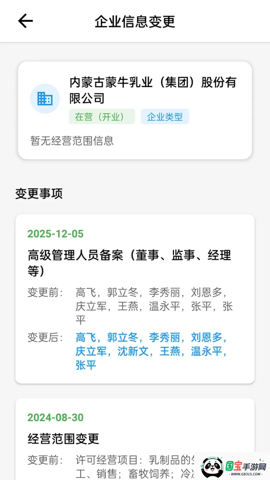 �䳲����ͨ2026�ٷ����°汾��ͼ1