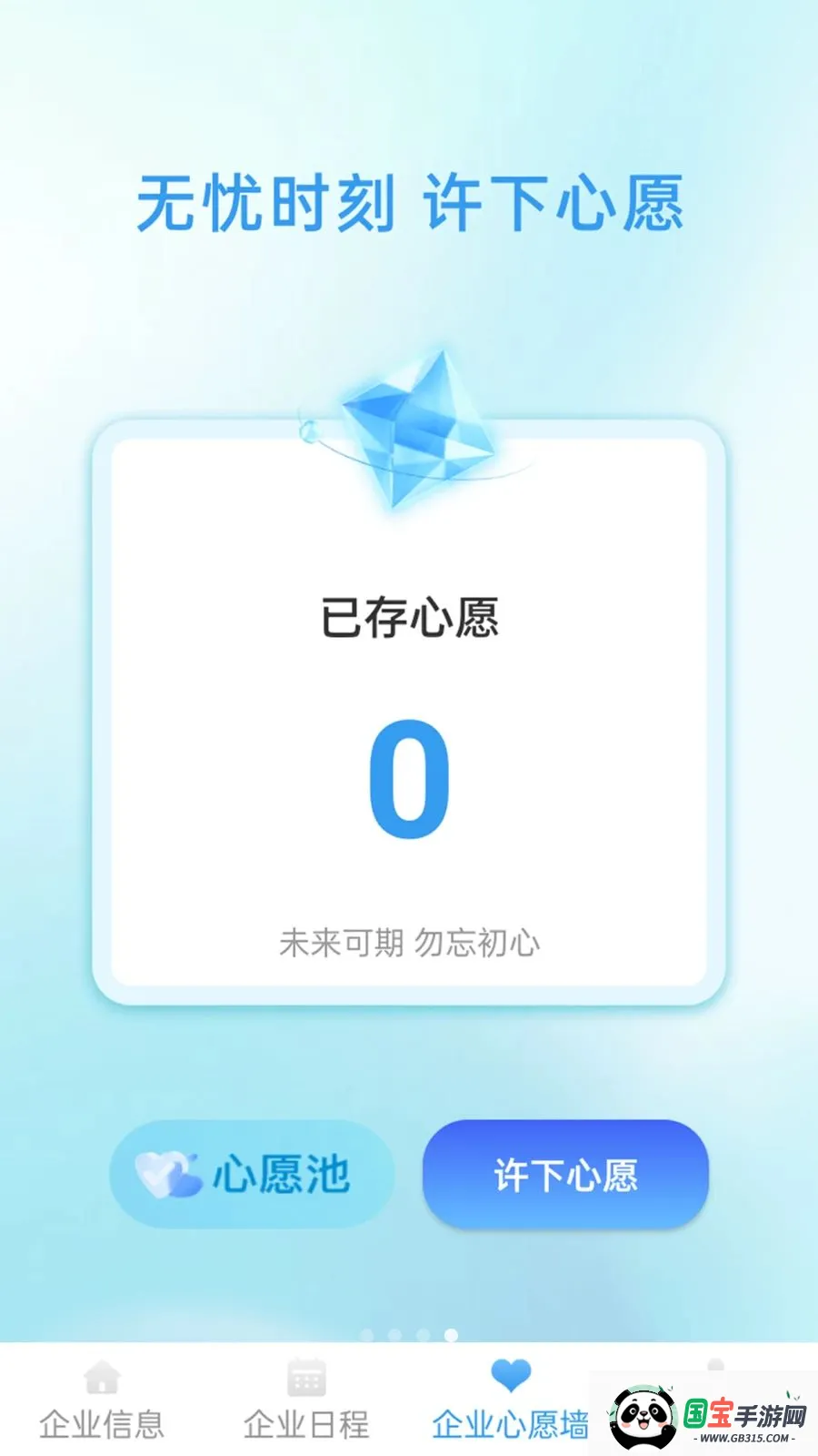 �䳲����ͨ2026�ٷ����°汾��ͼ3