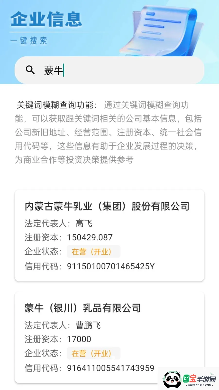 �䳲����ͨ2026�ٷ����°汾��ͼ2