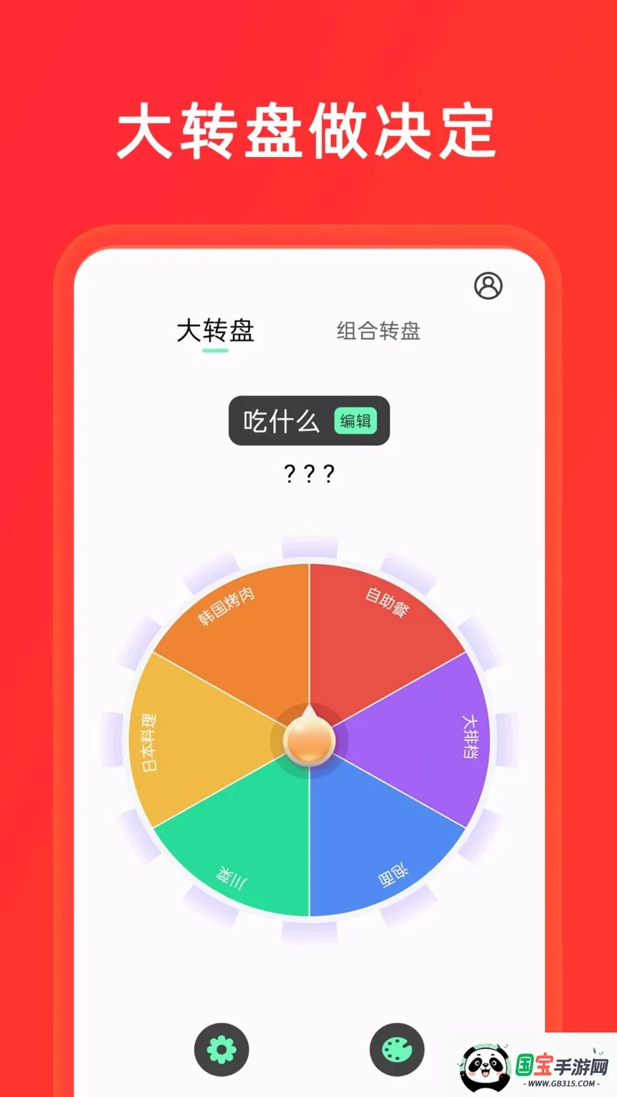 С����+��ת�������ֻ����ͼ0