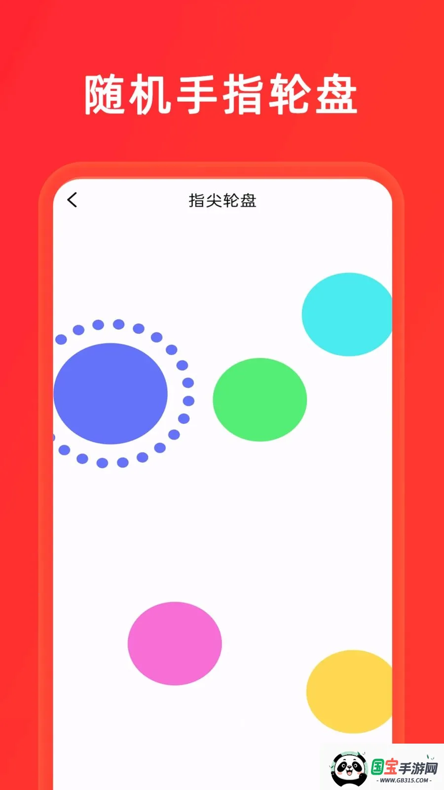 С����+��ת�������ֻ����ͼ3